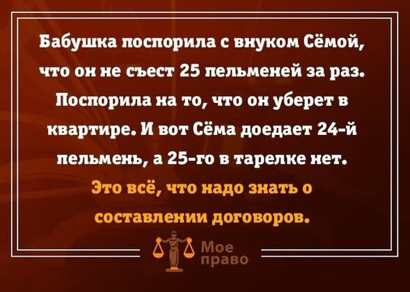 договор.jpg