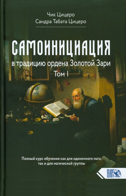 том 1.jpg том 1.jpg