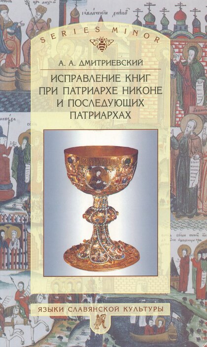 Исправление книг.jpg Исправление книг.jpg