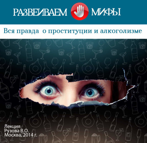 рузов.jpg