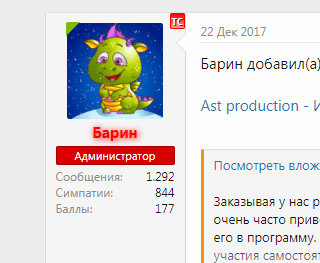 Без имени-2.jpg