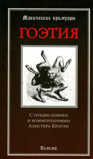 Анна Блейз.jpg