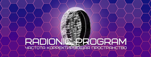 ETpro.Slider-Radionic-1000x380.jpg