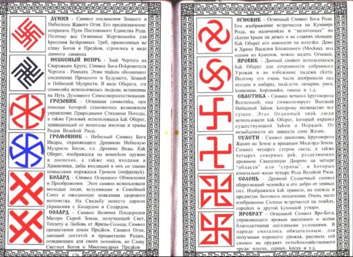 знаки.jpg