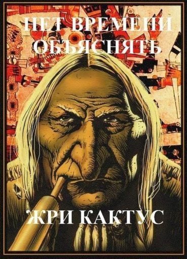кактус.jpg кактус.jpg