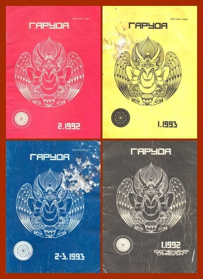 garuda_2_92-tile.jpg garuda_2_92-tile.jpg