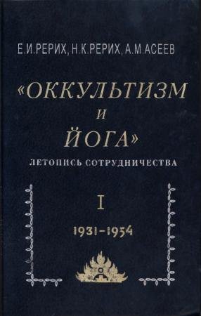 Летопись сотрудничества_1.jpg