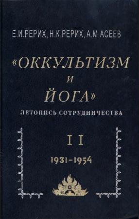 Летопись сотрудничества_2.jpg Летопись сотрудничества_2.jpg