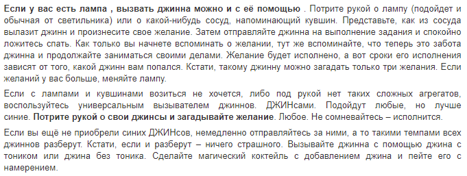 джинн.png