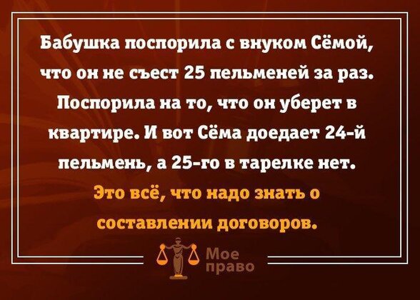 25 пельмень.jpg