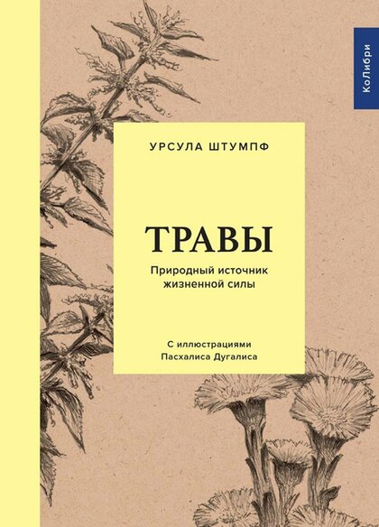 Природный источник жизненной силы.jpg Природный источник жизненной силы.jpg