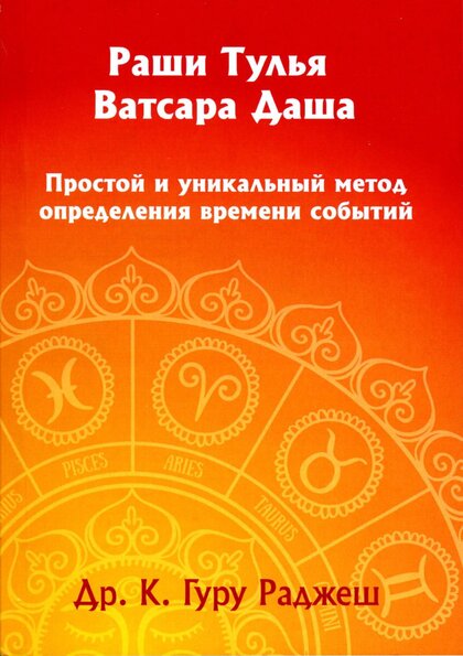 доктор К. Гуру Раджеш.jpg доктор К. Гуру Раджеш.jpg