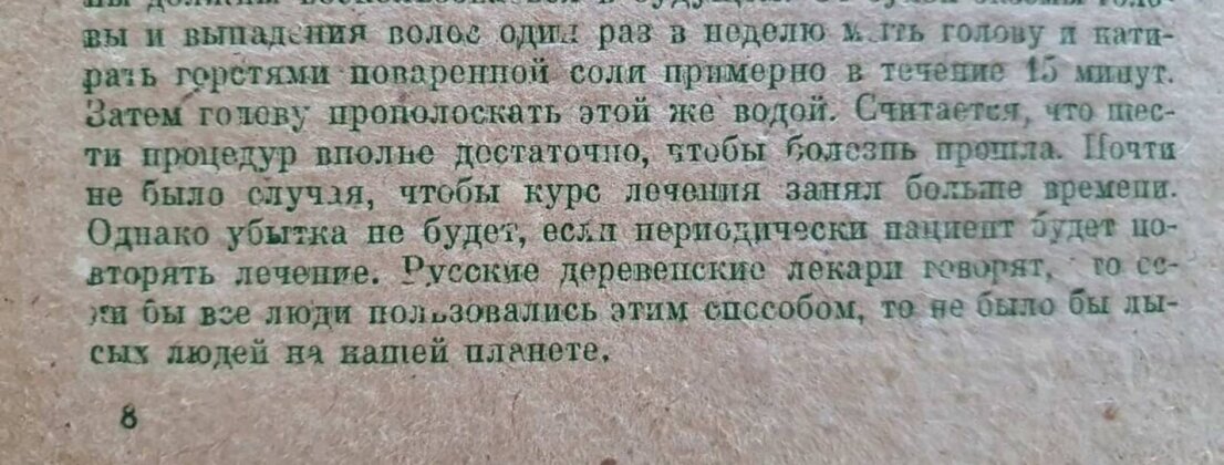 888.jpg