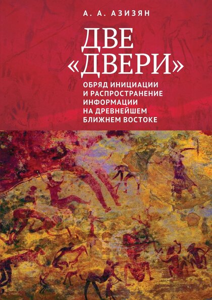 Две двери.jpg Две двери.jpg