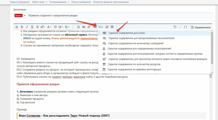 клуб 1.jpg