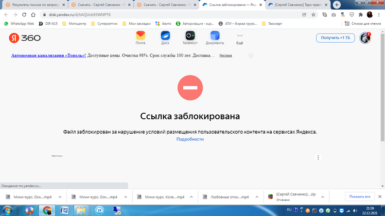 Безымянный.png