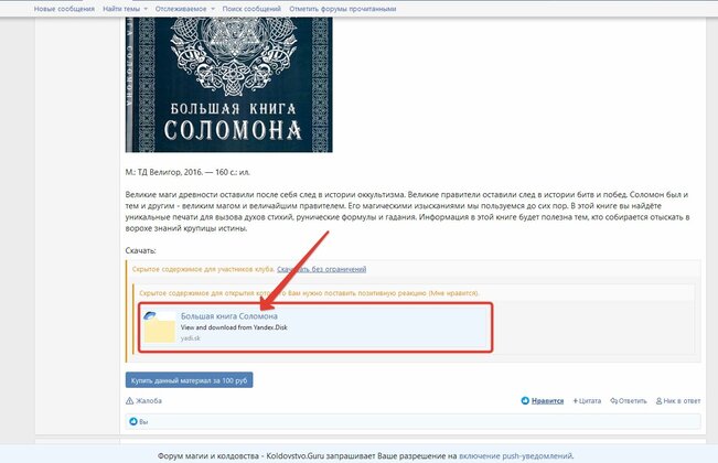 хайд 2.jpg хайд 2.jpg