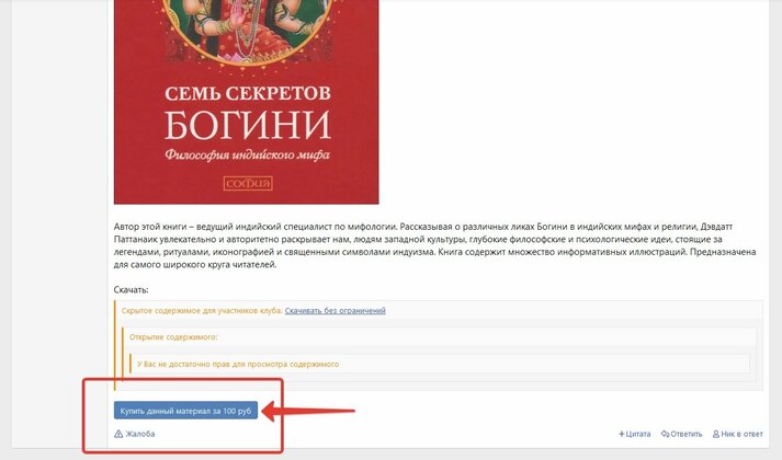 платно_1.jpg платно_1.jpg