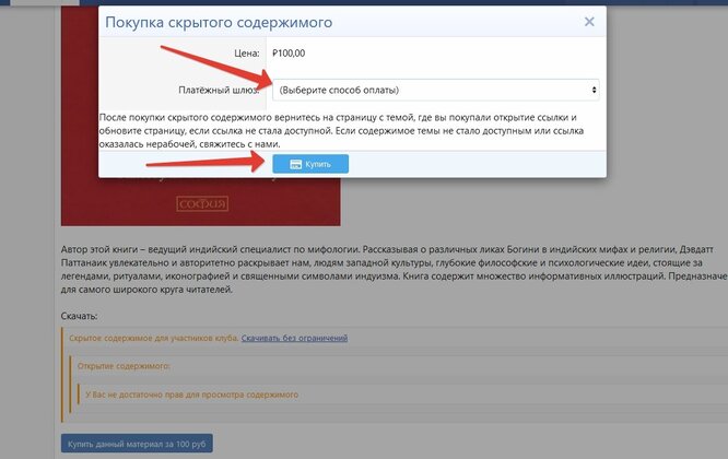 платно 2.jpg платно 2.jpg