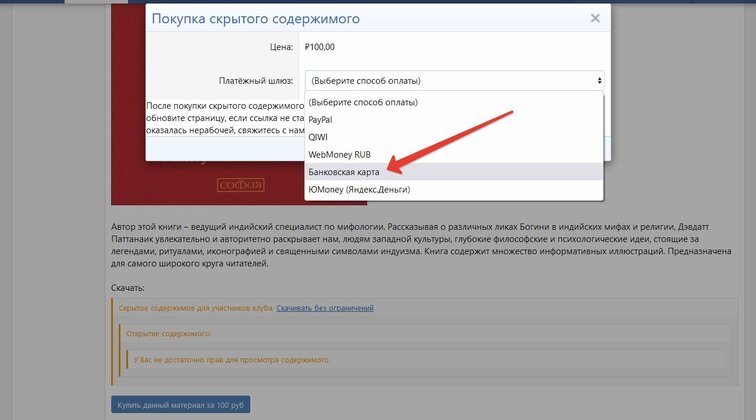платно_3.jpg платно_3.jpg