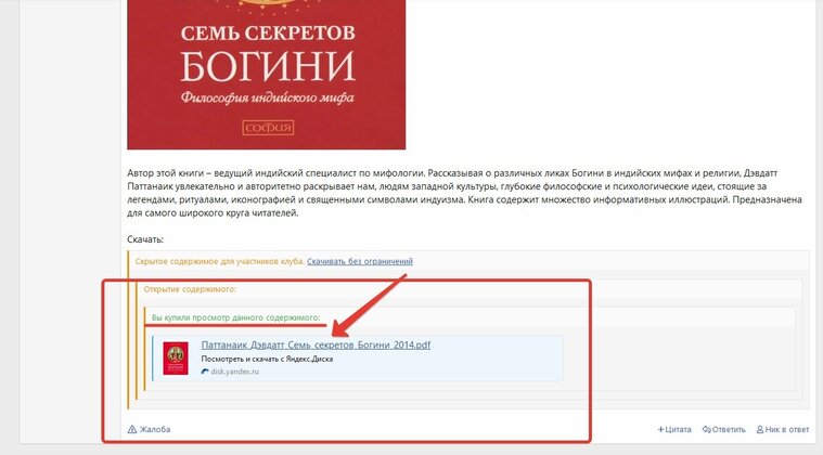 Платно_4.jpg Платно_4.jpg