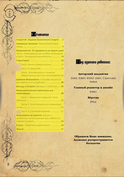 Screenshot_20211227-104651_EBookDroid.jpg