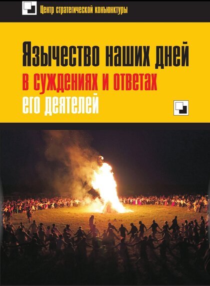 [Koldovstvo.Guru]_Screenshot_20211230-093333_EBookDroid.jpg