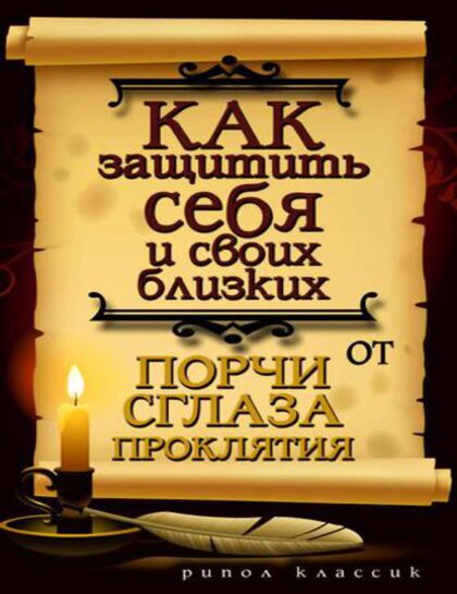 Исаева Е.jpg Исаева Е.jpg