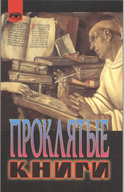 pr books.png pr books.png