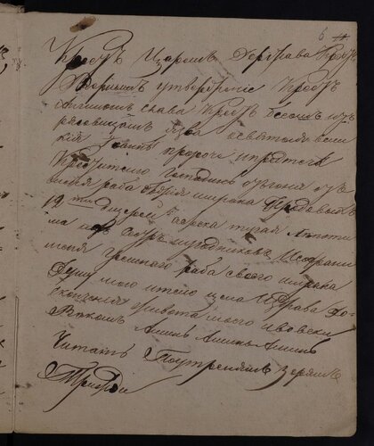 Tetrad_s_zagovorami_i_molitvami2_page-0002.jpg Tetrad_s_zagovorami_i_molitvami2_page-0002.jpg