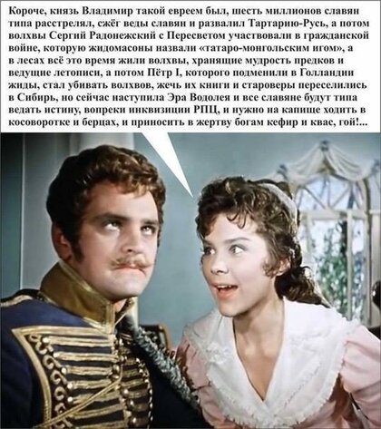 гусар.jpg