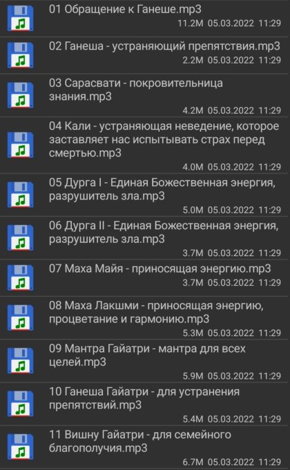 Screenshot_20220324-084146_Total Commander.jpg Screenshot_20220324-084146_Total Commander.jpg