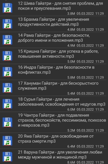 Screenshot_20220324-084855_Total Commander.jpg Screenshot_20220324-084855_Total Commander.jpg