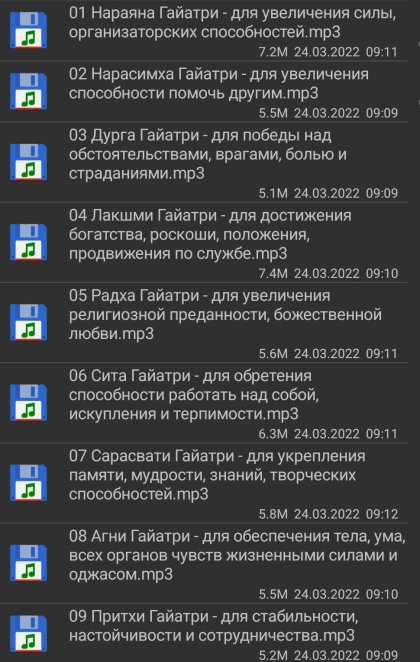 Screenshot_20220324-091510_Total Commander.jpg