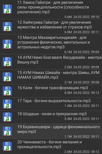 Screenshot_20220324-091553_Total Commander.jpg