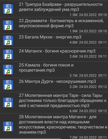Screenshot_20220324-091645_Total Commander.jpg