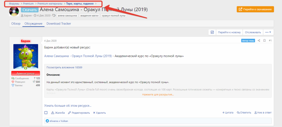 прем1.png прем1.png