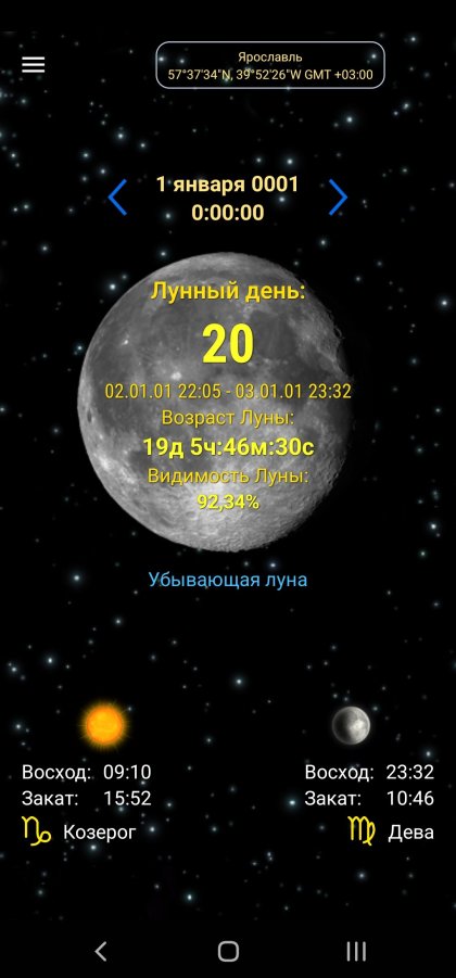 Screenshot_20220616-212312_Moon Calendar.jpg