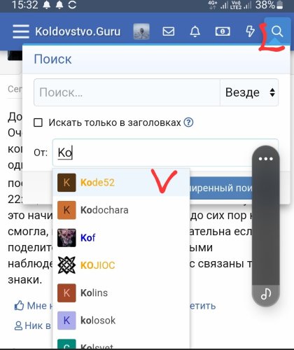 Screenshot_20220622-153326_Chrome.jpg Screenshot_20220622-153326_Chrome.jpg
