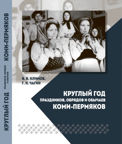 Круглый год.jpg Круглый год.jpg