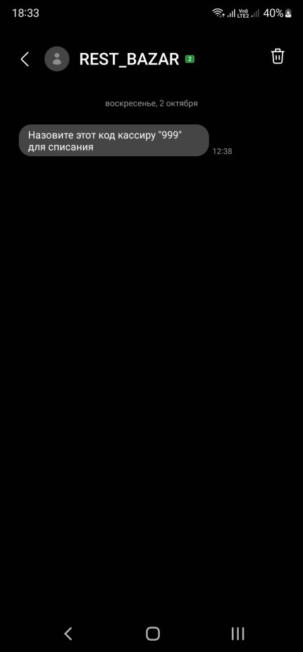 Screenshot_20221002-183306_Messages.jpg