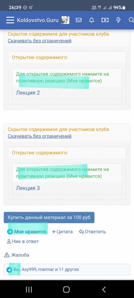 Screenshot_20221004-162938_Chrome.jpg