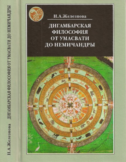 филосовия.jpg филосовия.jpg