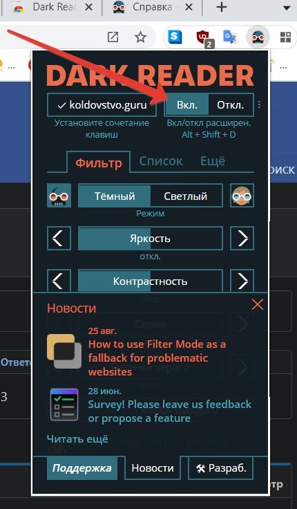 дарк ридер.jpg дарк ридер.jpg