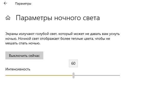 ночной свет.png ночной свет.png