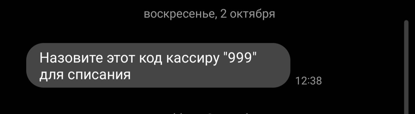 Screenshot_20221202_131134_Messages.jpg