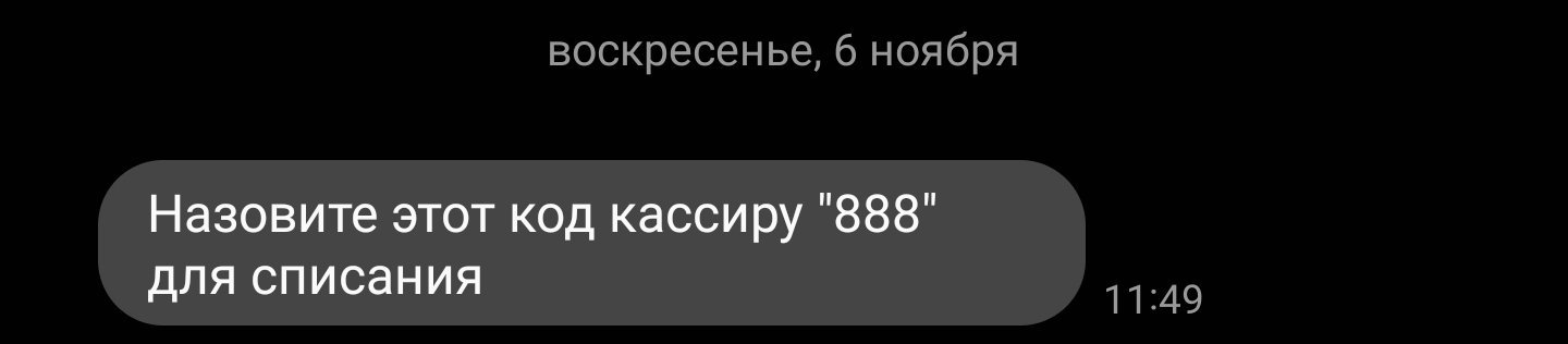 Screenshot_20221202_145813_Messages.jpg