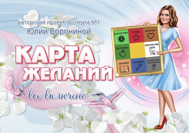 пакет платинум.jpg