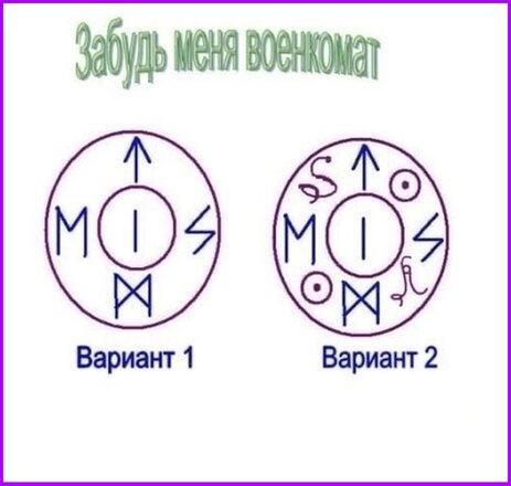 забудь меня военковат.jpg забудь меня военковат.jpg