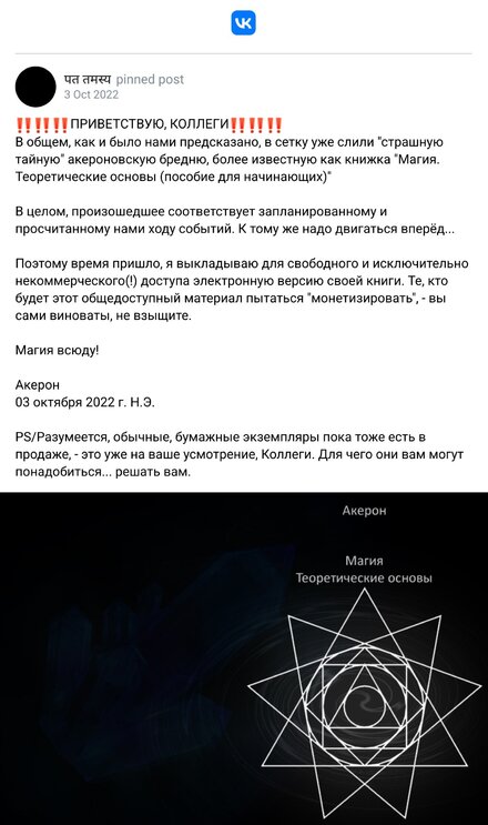 Магия всюду!.jpg Магия всюду!.jpg
